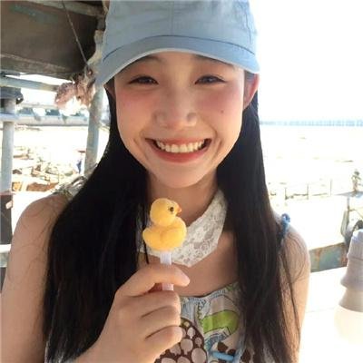 高调人生